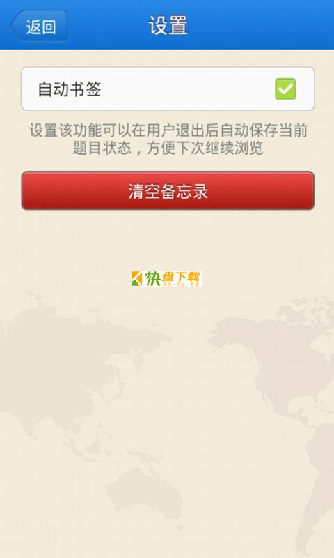 宝典 宝典