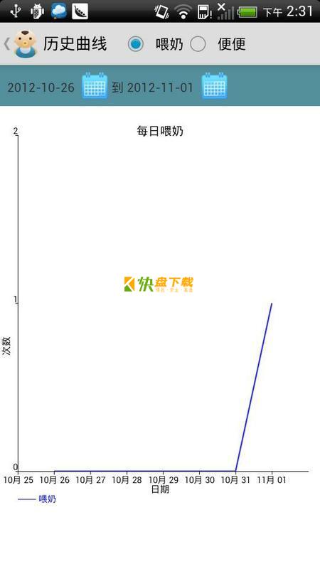 宝贝 宝贝
