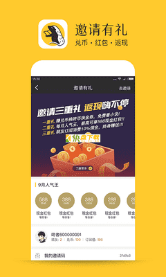 书咚 APP v1.1.7 最新版