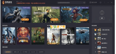 菜鸡游戏盒下载 v1.4.0.85最新中文版