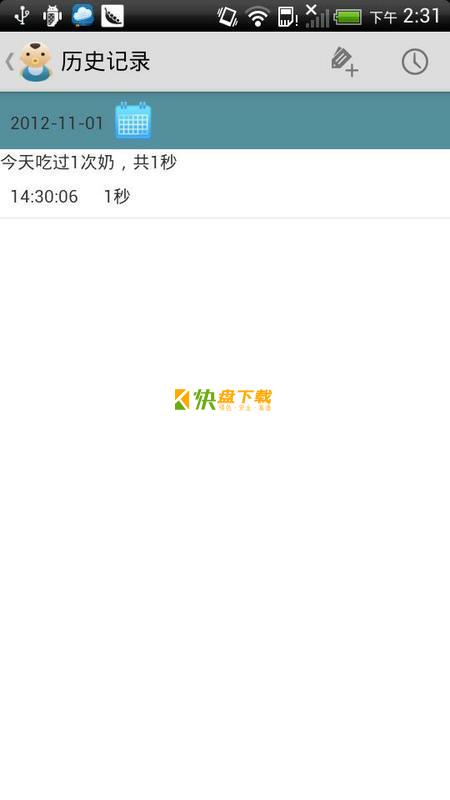 宝贝 宝贝