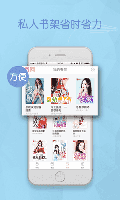 言情小说 言情小说