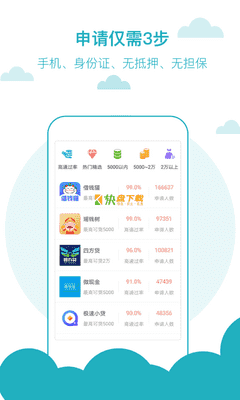 米米罐 APP v3.0 最新版