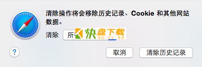 CleanMyMac最新版