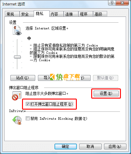 ie8浏览器