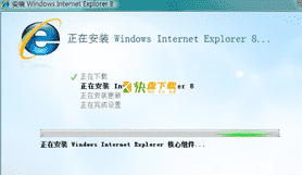 internet explorer 8.0浏览器下载