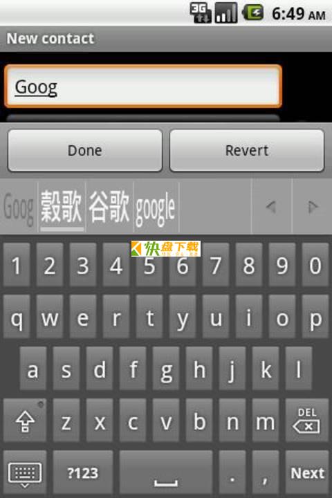 CantoneseKeyboard粤语输入法