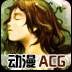 动漫ACG电台 APP v1.9.4  最新版