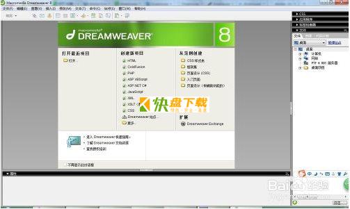 dreamwear下载