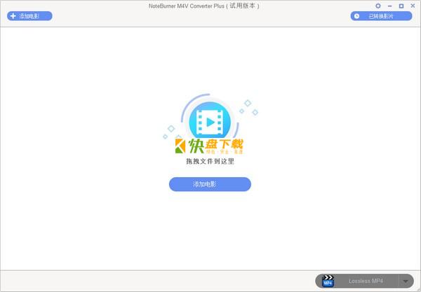 NoteBumer M4V Converter中文版下载