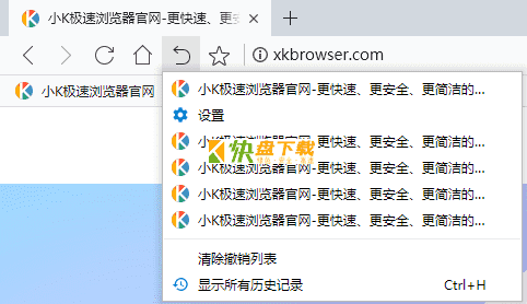 小K极速浏览器