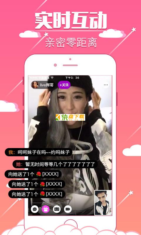 直播间 APP v3.0.6 APP   最新版