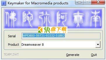 dreamweaver8绿色版