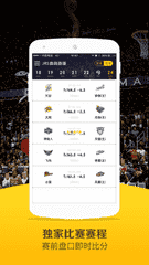 梭哈体育 APP v1.8.0  最新版