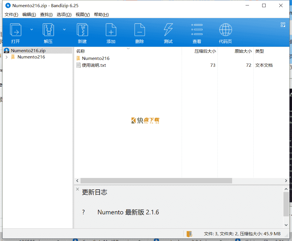 图片收藏管理软件下载 v2.1.6绿色中文版