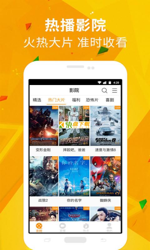 潘多拉视频 APP v2.0.1  最新版