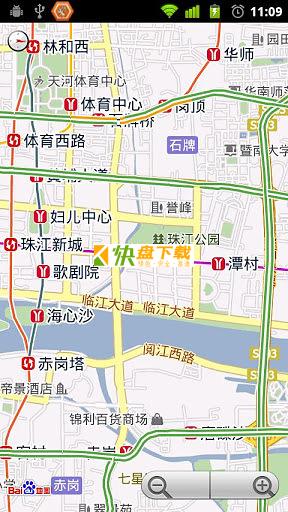 广州地铁 APP v1.2 最新版