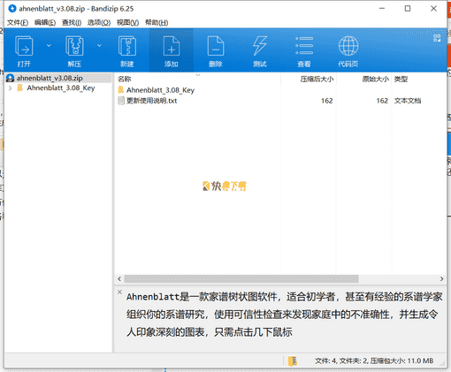 家谱树状图软件下载 v3.08绿色最新版