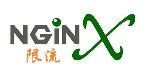 nginx负载均衡限流配置