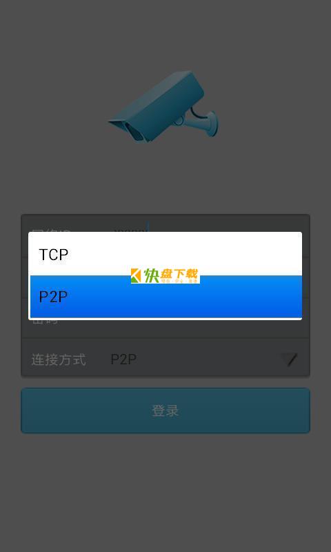 Monitor APP v1.0 最新版 Monitor APP v1.0 最新版