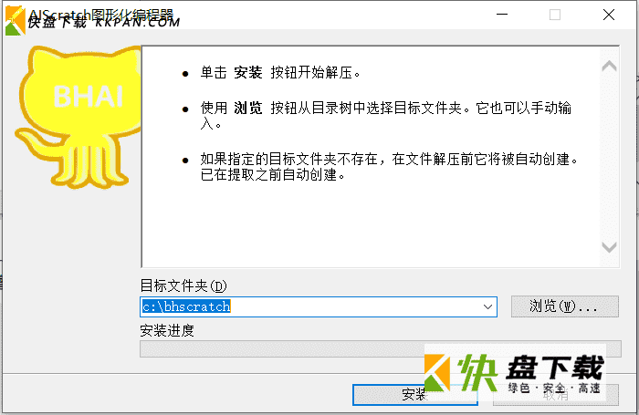 开发工具