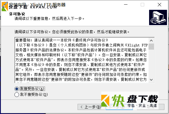 文件上传