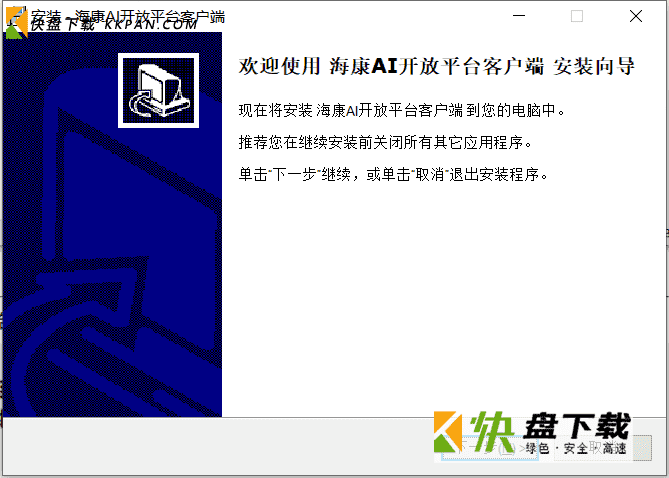 AI软件