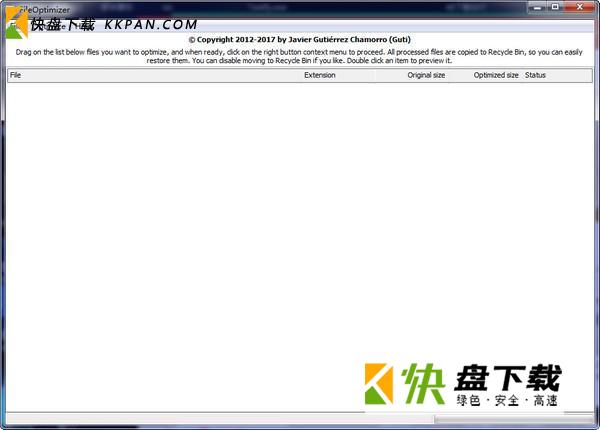 File Optimizer中文版下载