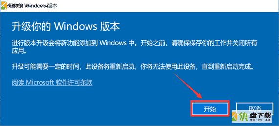 Win10