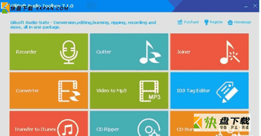 GiliSoft Audio Toolbox Suite最新版下载