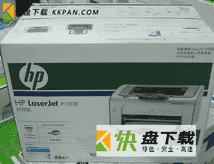 hp laserjet p1008打印机驱动下载