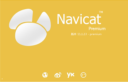 navicat for mysql收藏夹功能在哪里 怎么用