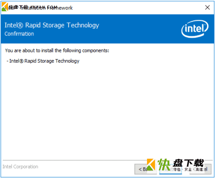 optane