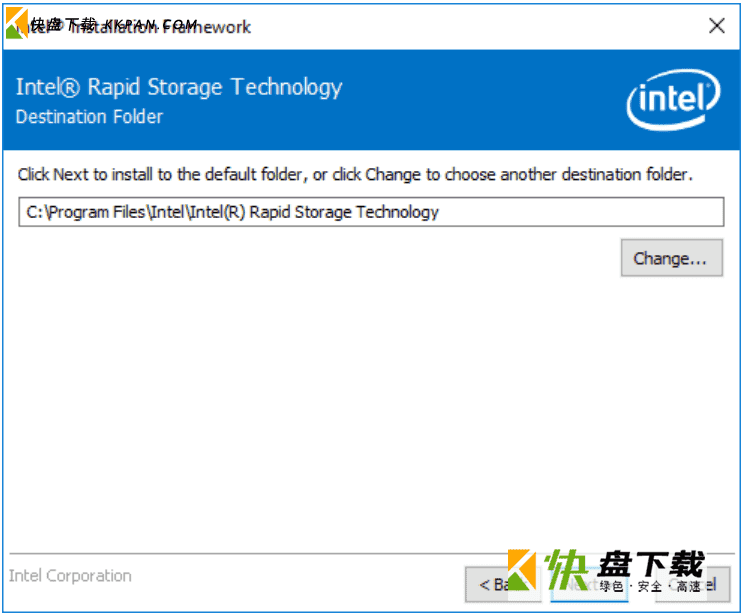 Intel RST optane模式