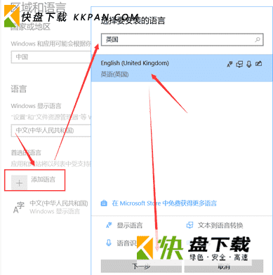 玩游戏时按键盘出现输入法打字窗口如何处理？