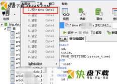 navicat收藏夹