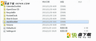 RocketDock桌面美化神器 v1.35 绿色版