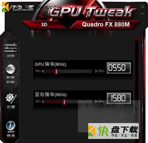 ASUS GPU Tweak免费版下载