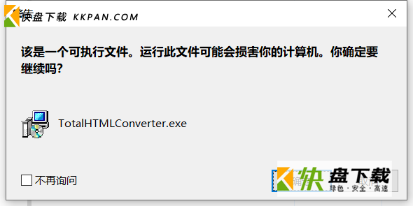 Total HTML Converter