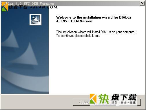 dialux evo下载 v4.90绿色版