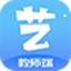 艺测365教师端下载安装 v 2.2.8 官方版