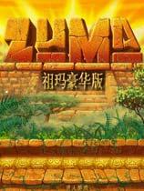 祖玛豪华版绿色版(Zuma Deluxe) v.1.0.1