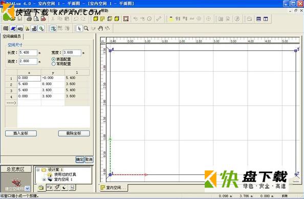 DIALux中文版