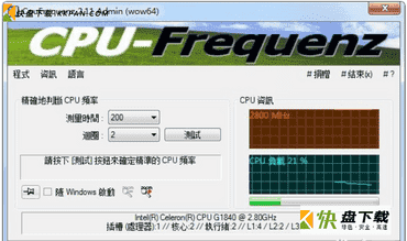 Wise Data Recovery中文版下载