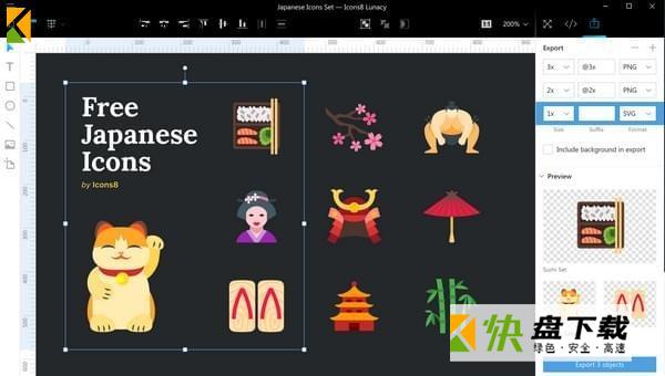 sketch windows版下载 v5.2.0.0