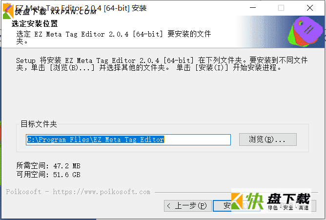 格式转换