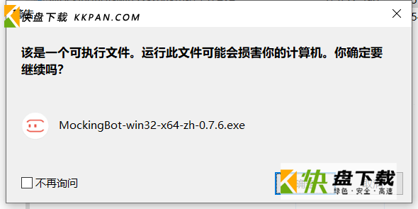 墨刀