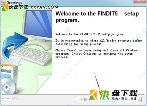 FINDIT文件搜索管理软件 v5.3.7免费版