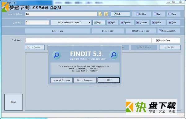FINDIT5.3.7软件下载
