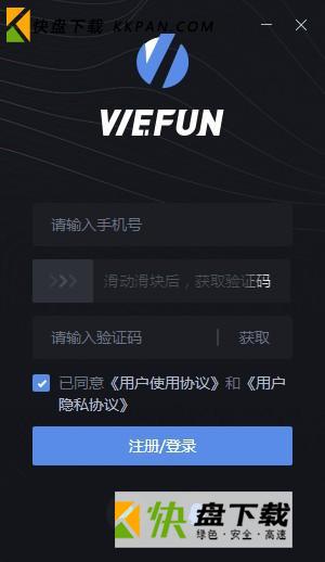 WeFun